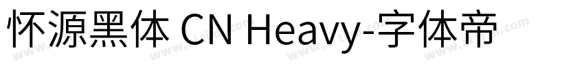 怀源黑体 CN Heavy字体转换